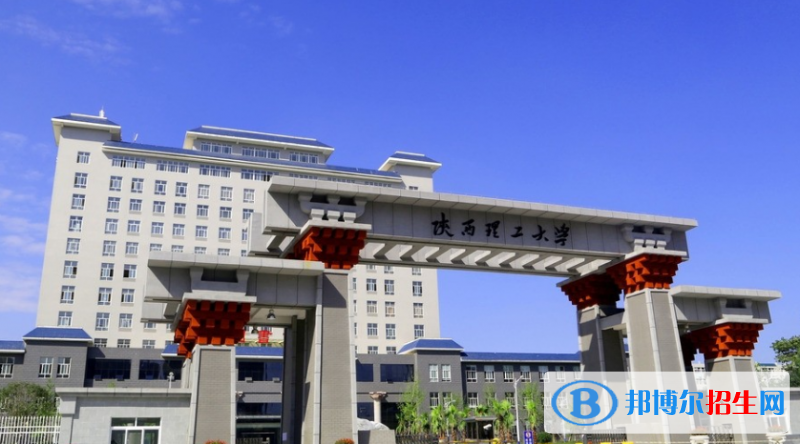 漢中市好的大學有哪些？（漢中市高校2023最新排名）
