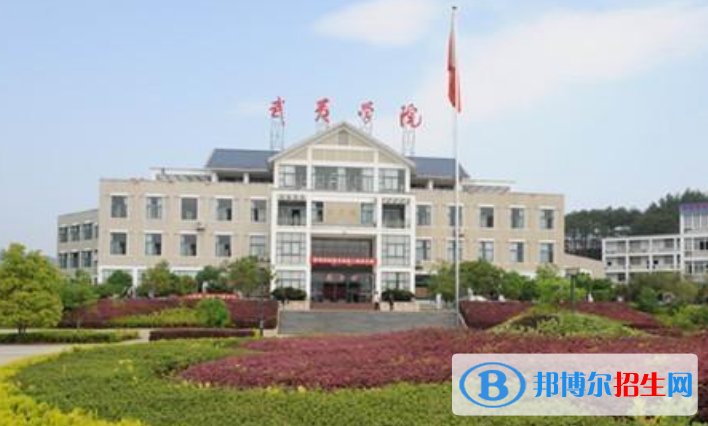 南平市好的大學(xué)有哪些？（南平市高校2023最新排名）
