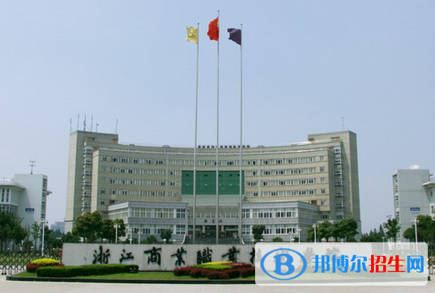 全國(guó)移動(dòng)商務(wù)專業(yè)哪個(gè)大學(xué)好？附全國(guó)移動(dòng)商務(wù)專業(yè)大學(xué)排名