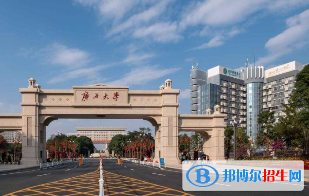 南寧市好的大學(xué)有哪些？（南寧市高校2023最新排名）