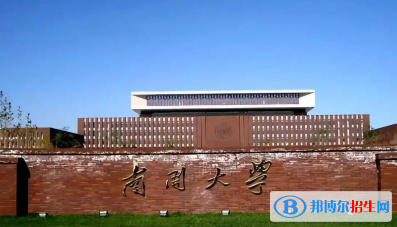 全國精算學(xué)專業(yè)哪個(gè)大學(xué)好？附全國精算學(xué)專業(yè)大學(xué)排名