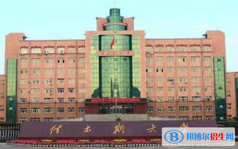 佳木斯市好的大學(xué)有哪些？（佳木斯市高校2023最新排名）