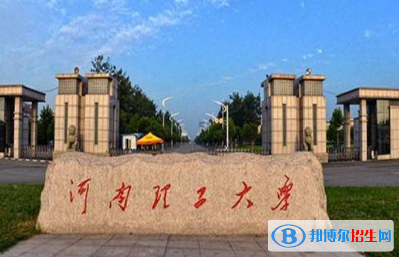 焦作市好的大學有哪些？（焦作市高校2023最新排名）