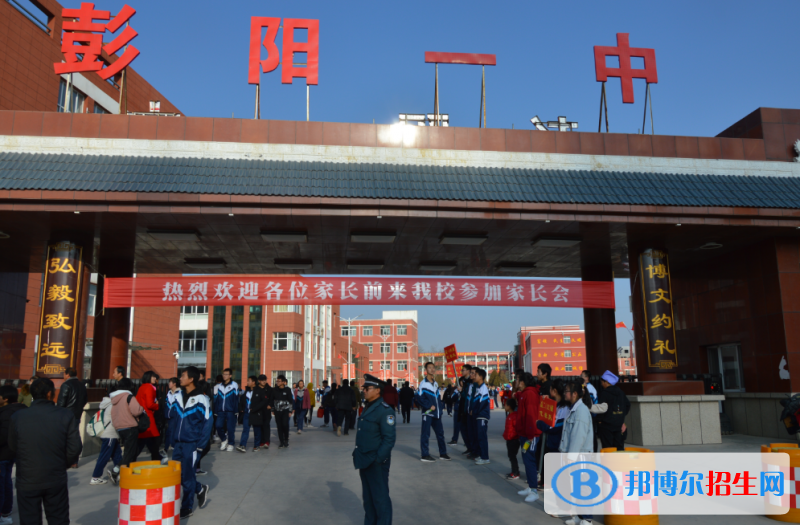 彭陽(yáng)中考2022年分?jǐn)?shù)線(xiàn)是多少(2023參考)
