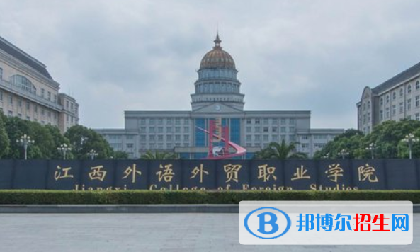 全國商務英語專業(yè)哪個大學好？附全國商務英語專業(yè)大學排名