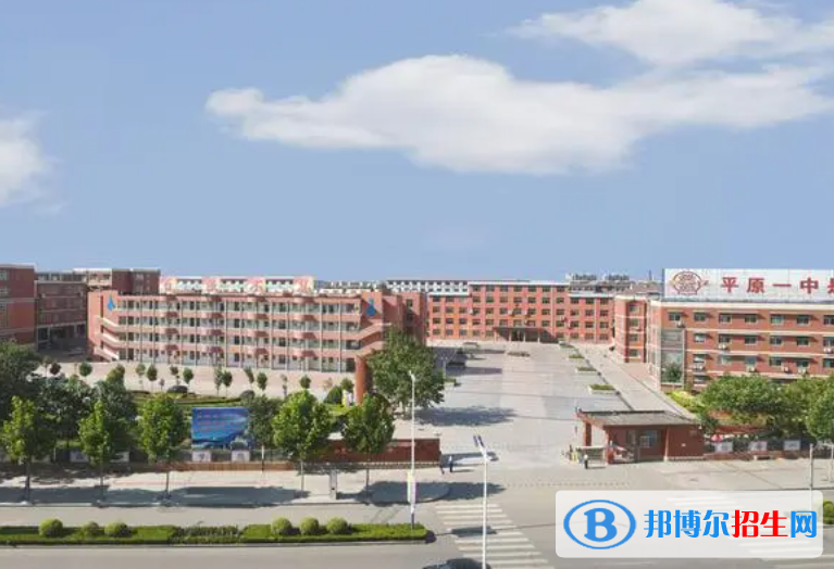 平原一中2022錄取分數線（2023參考）