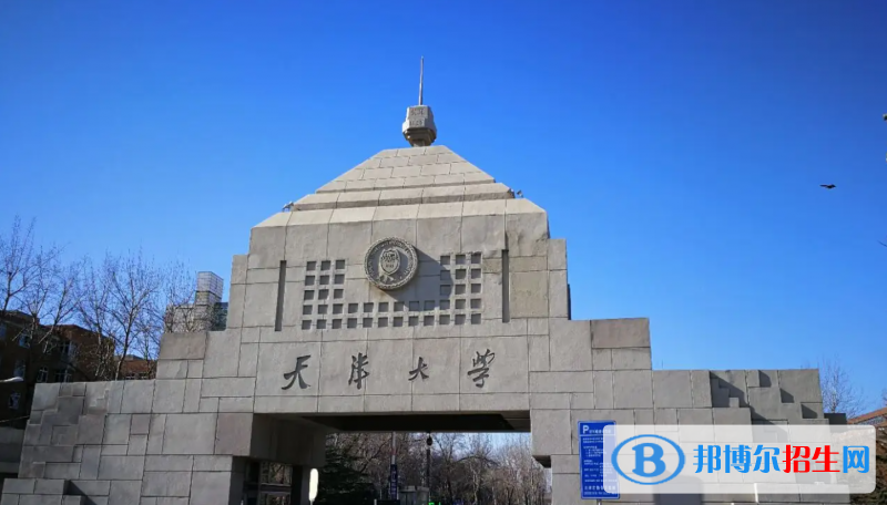 天津高考錄取分?jǐn)?shù)線一覽表2022（一本，二本，?？疲? width=