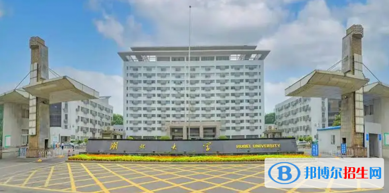 湖北高考錄取分數(shù)線一覽表2022（一本，二本，專科）