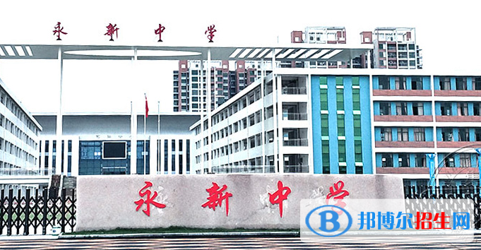 永新中考2022年分?jǐn)?shù)線是多少(2023參考)
