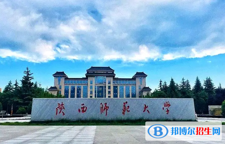 陜西高考錄取分?jǐn)?shù)線一覽表2022（一本，二本，?？疲? width=