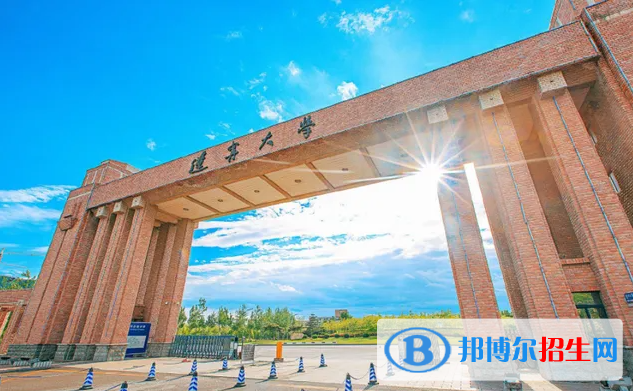 遼寧高考錄取分數(shù)線一覽表2022（一本，二本，專科）