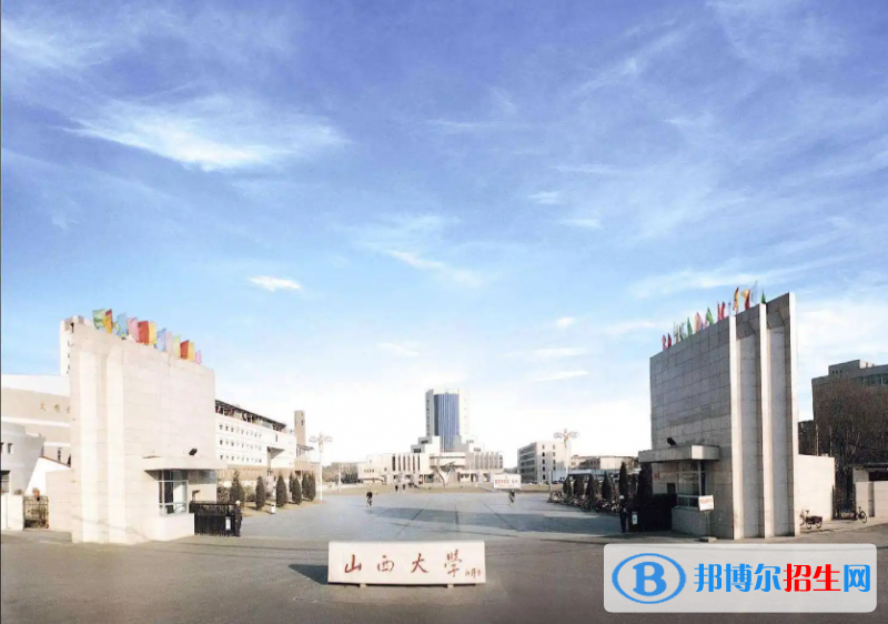 山西高考錄取分?jǐn)?shù)線一覽表2022（一本，二本，專科）