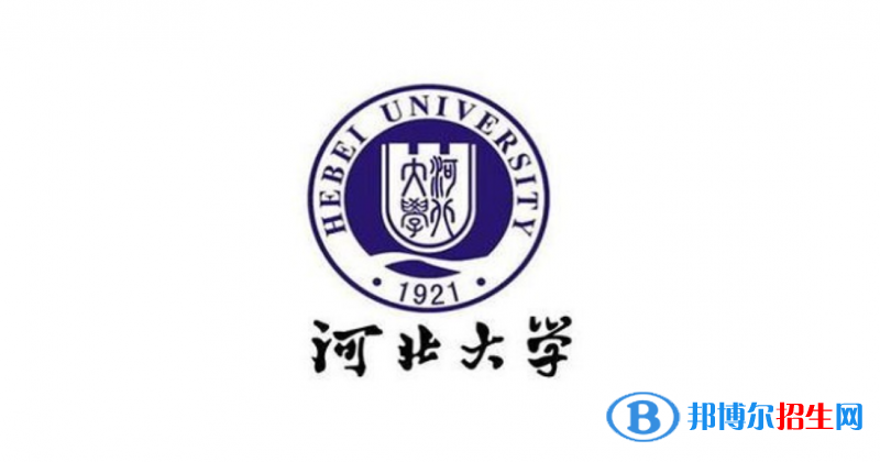河北高考錄取分?jǐn)?shù)線一覽表2022（一本，二本，?？疲? width=