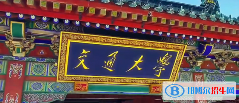 全國211大學(xué)在四川文科+理科錄取分數(shù)線和位次排名