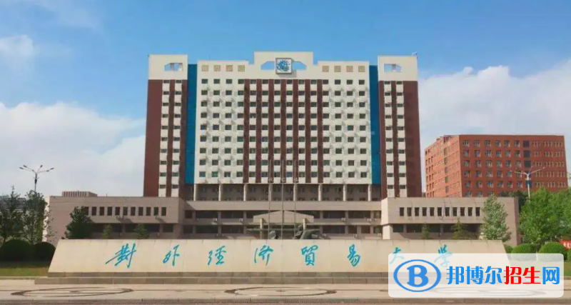 全國(guó)211大學(xué)在山西文科+理科錄取分?jǐn)?shù)線(xiàn)和位次排名