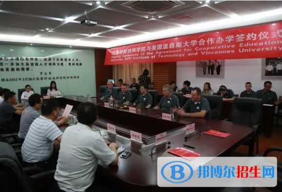 江蘇省盱眙技師學(xué)院2023年報名條件、招生要求、招生對象
