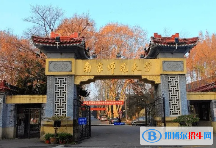 全國211大學在遼寧歷史+物理錄取分數(shù)線和位次排名