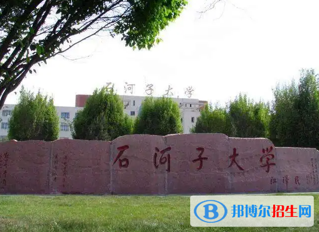全國(guó)211大學(xué)在北京綜合類錄取分?jǐn)?shù)線和位次排名
