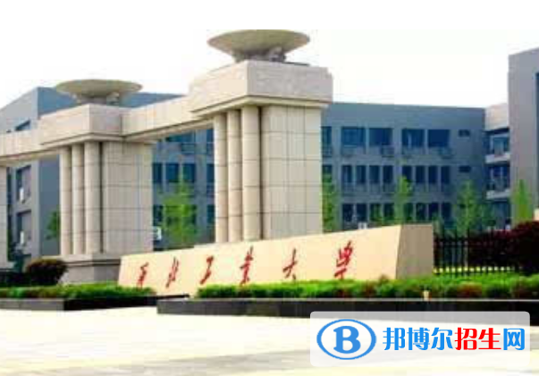 西北工業(yè)大學最新全國排名第33（2023參考）