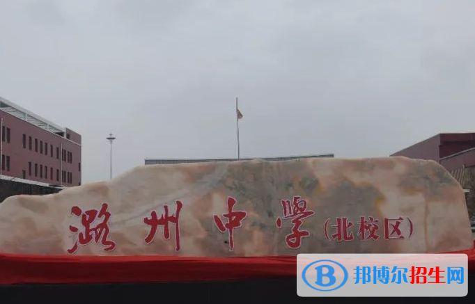 長治市潞州區(qū)實(shí)驗(yàn)中學(xué)、潞州區(qū)二中2022錄取分?jǐn)?shù)線（2023參考）