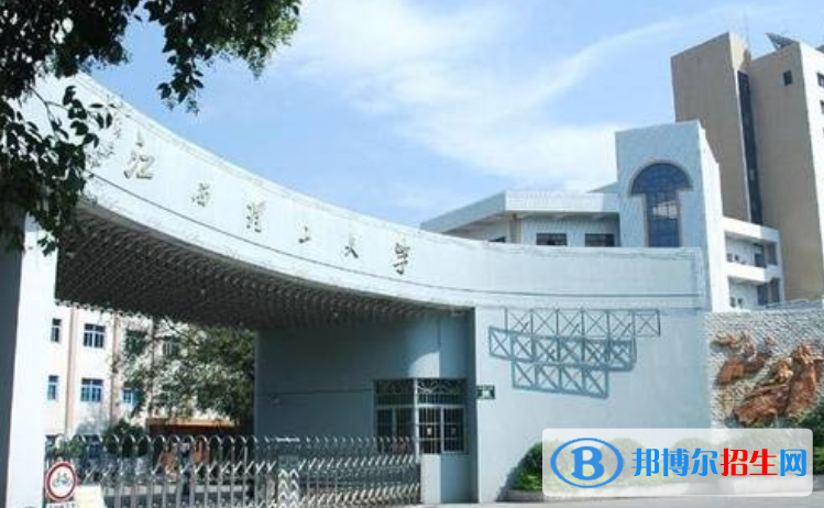 江西理工大學最新全國排名第282（2023參考）
