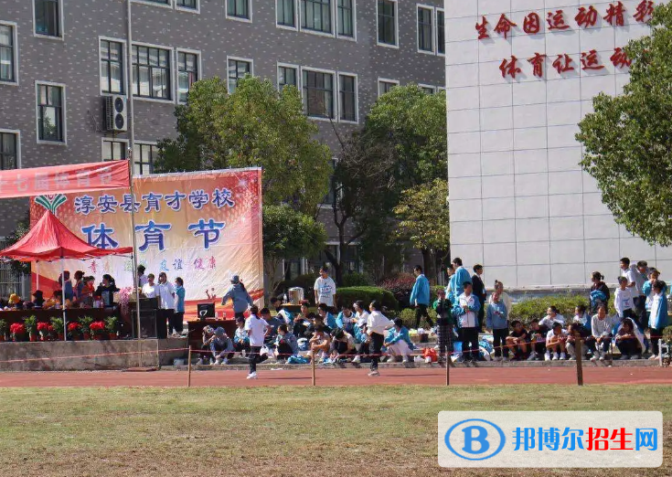 淳安縣育才學(xué)校2023年有哪些專(zhuān)業(yè)