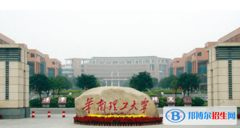 華南理工大學(xué)最新全國(guó)排名第22（2023參考）