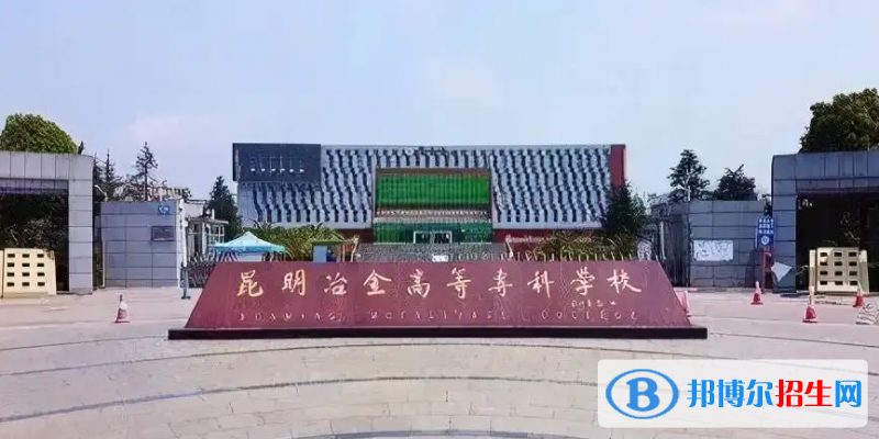 云南省最好的十所專科大學(xué)！