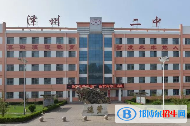 澤州二中2022錄取分數(shù)線（2023參考）