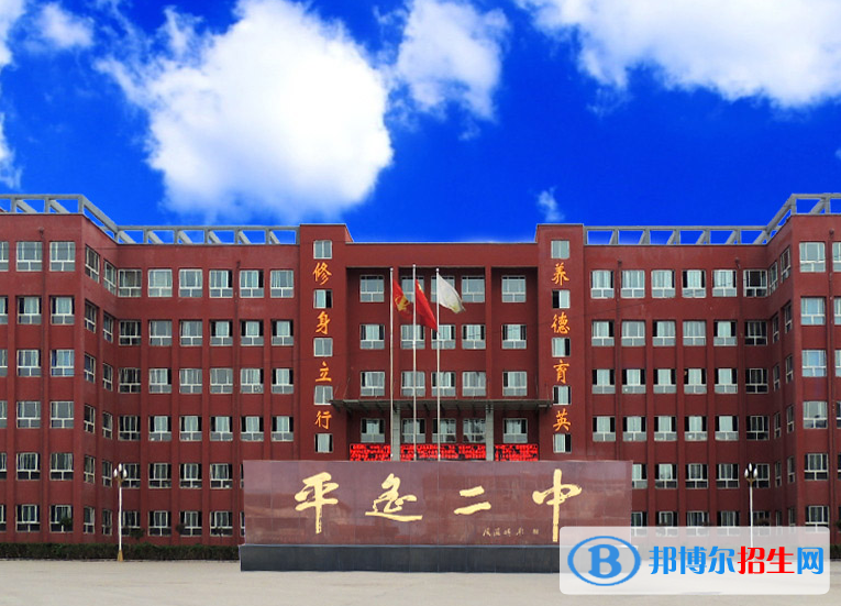 平遙二中2022錄取分?jǐn)?shù)線（2023參考）