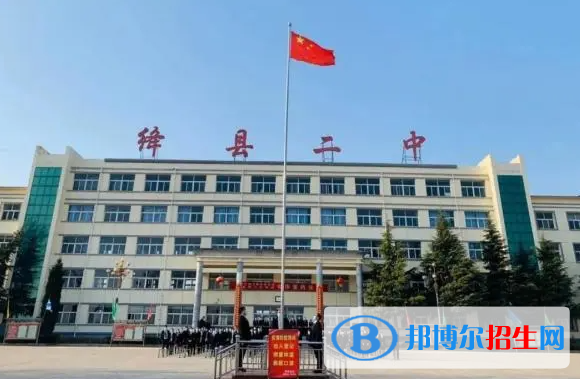 絳縣二中2022錄取分?jǐn)?shù)線（2023參考）