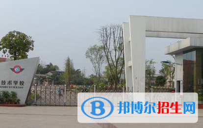 富順職業(yè)技術(shù)學(xué)校2023年招生計(jì)劃