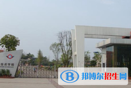 富順職業(yè)技術(shù)學(xué)校2023年學(xué)費(fèi)、收費(fèi)多少