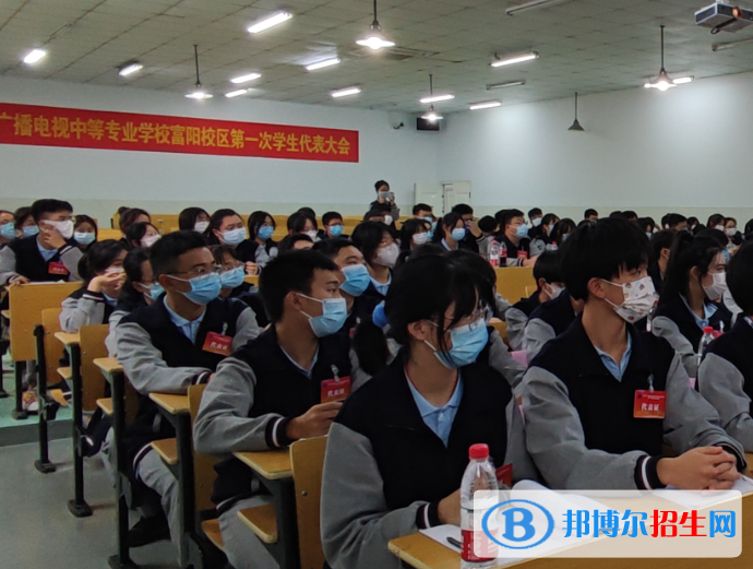 浙江省廣播電視中等專業(yè)學校2023年招生簡章