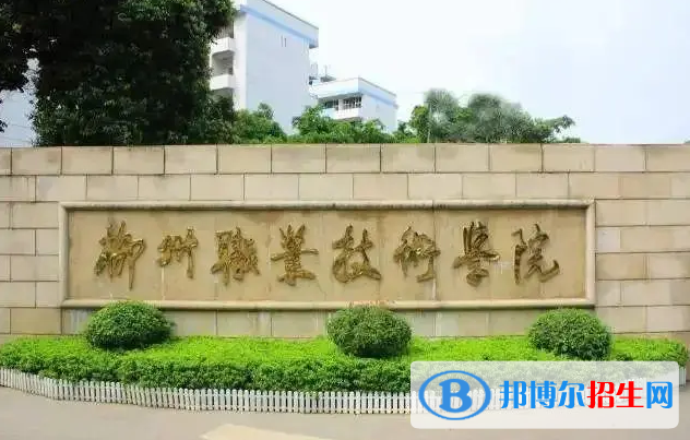 廣西十大?？茖W(xué)校排名