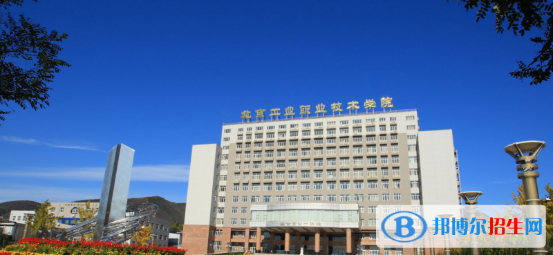 北京十大?？茖W(xué)校排名
