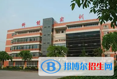 重慶市機械高級技工學(xué)校2023年網(wǎng)站網(wǎng)址
