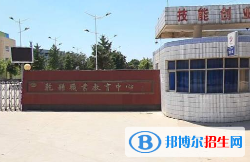 陜西乾縣職業(yè)教育中心2023年錄取分?jǐn)?shù)線