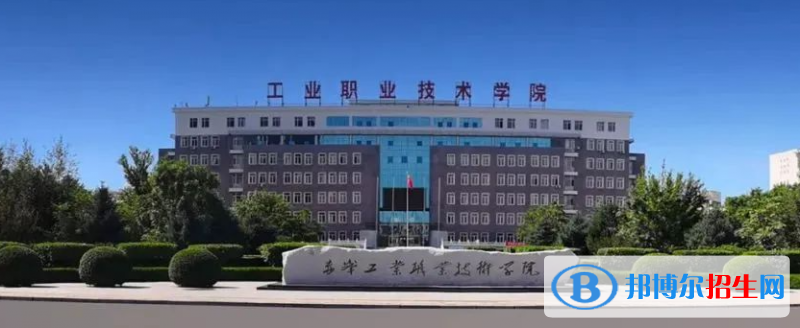 內(nèi)蒙古十大?？茖W(xué)校排名
