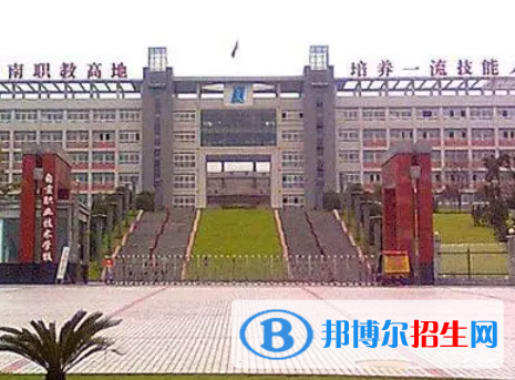 自貢市東方職業(yè)技術學校2023年招生簡章