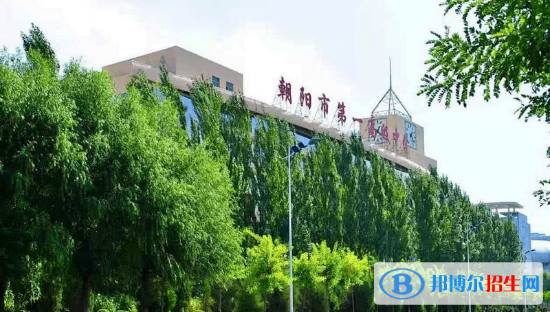 2023朝陽中考成績查詢入口和方法