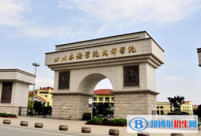 四川外國語大學(xué)成都學(xué)院是幾本？是985和211嗎？