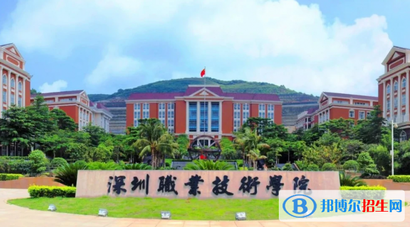 廣東十大?？茖W(xué)校排名