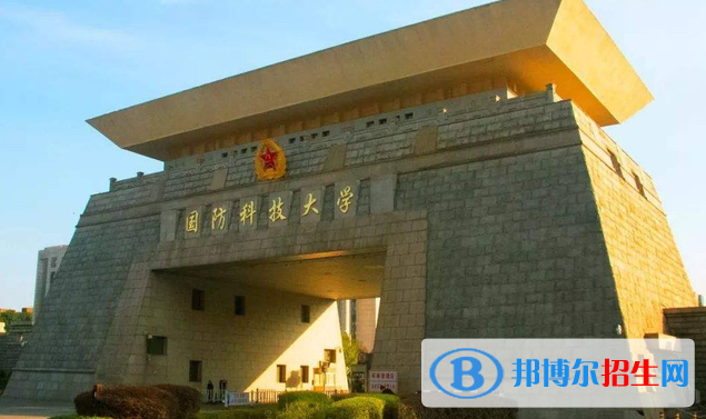 中國十大軍校有哪些