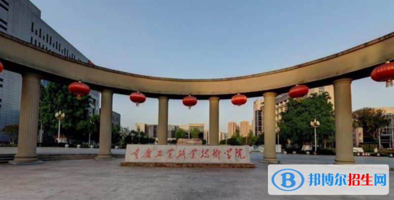 重慶十大高職?？圃盒? height=
