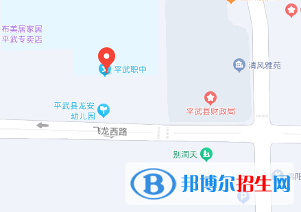 四川省平武縣職業(yè)高級(jí)中學(xué)2023年地址在哪里