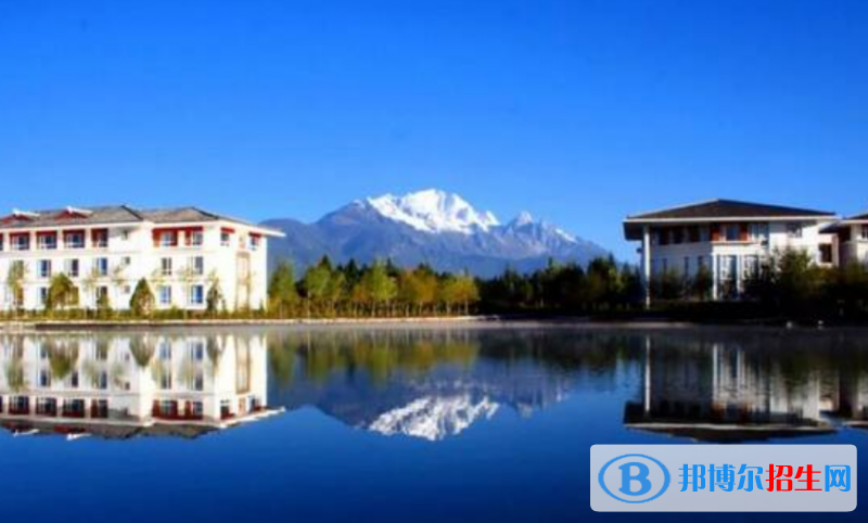 麗江文化旅游學院是幾本？是985和211嗎？