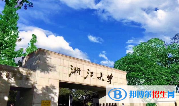 中國十大名校有哪些學(xué)校