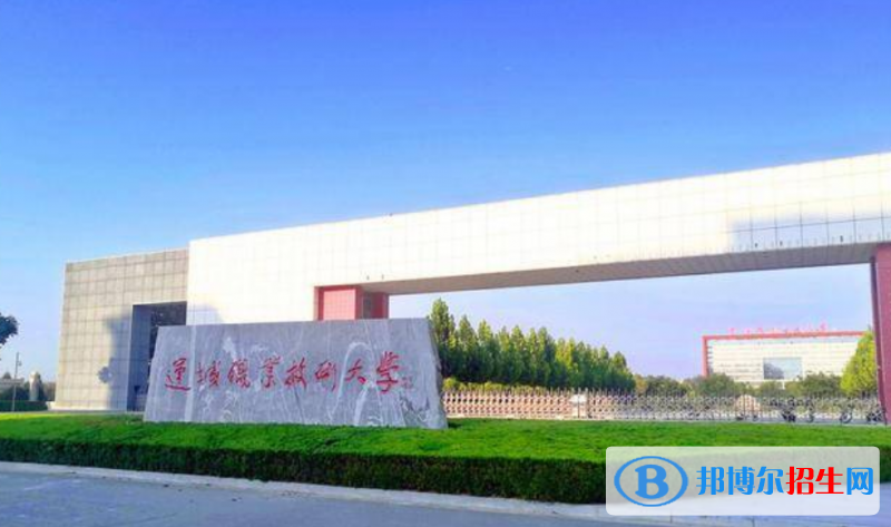 運(yùn)城職業(yè)技術(shù)大學(xué)是幾本？是985和211嗎？