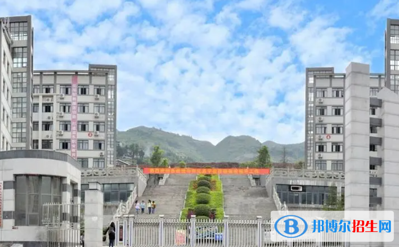重慶市奉節(jié)白帝城中等職業(yè)技術(shù)學(xué)校2023年招生簡章